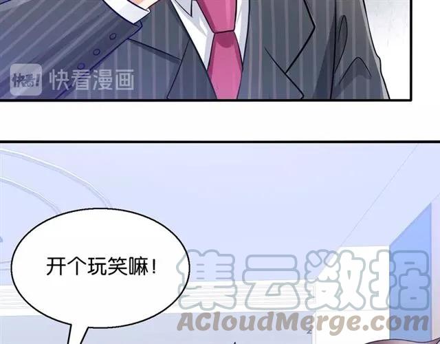 第76话 谢谢你做我的依靠15