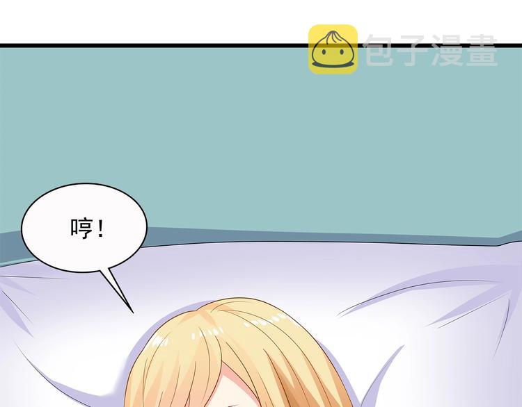 第40话 想和你做寻常夫妻23
