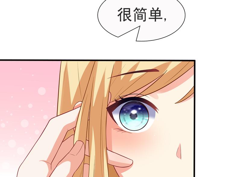 第17话 说服我的方法48