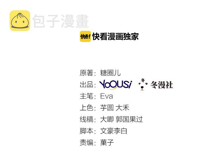 第21话 别惹我！1