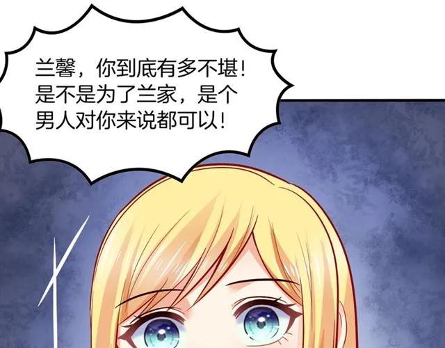第60话  我就是下贱！52