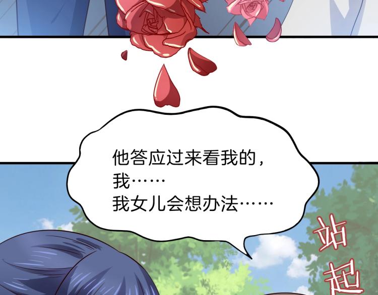 第51话 加倍奉还33