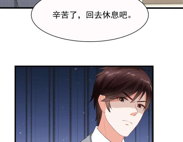 第39话 我来救你！60