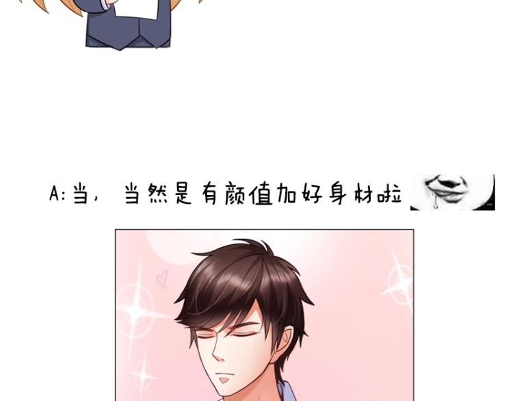 第44话 谢谢你给我补身体83