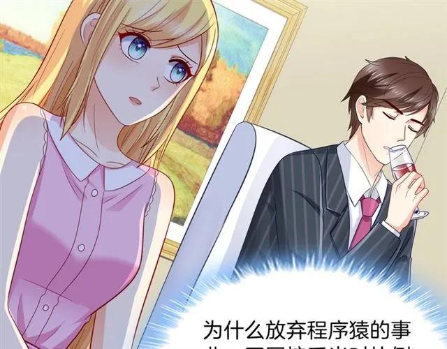 第81话 他的牵挂59
