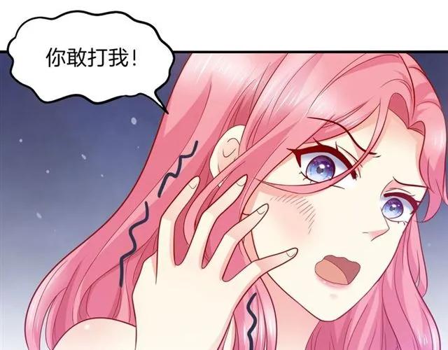 第71话 敢欺负我的人？53