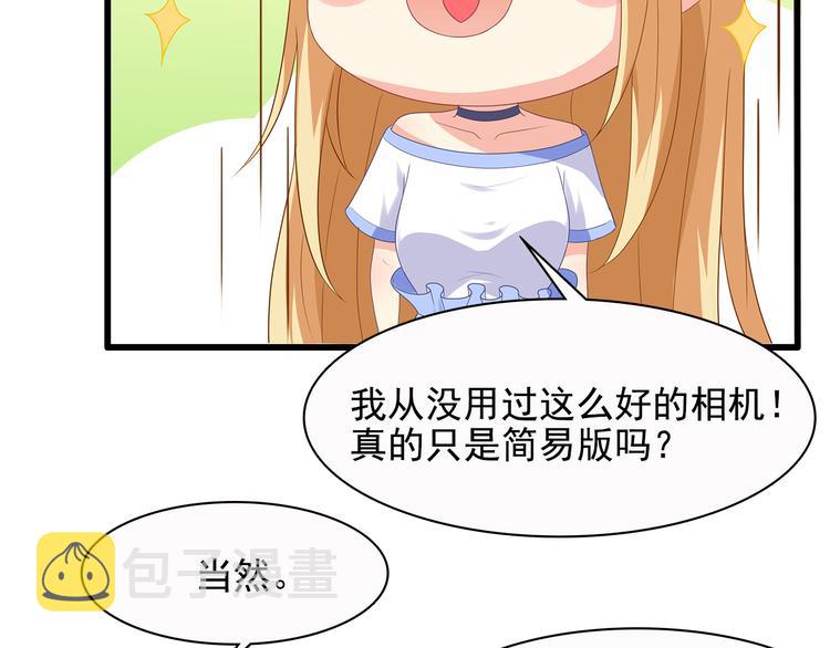 第37话 真是喜怒无常55