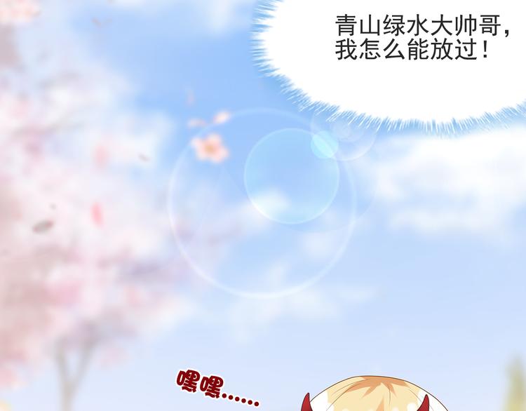 第18话 做你想做的事情49