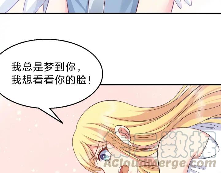 第53话 怀孕了！？18