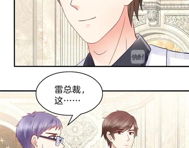 第88话 兰漫天闹场32