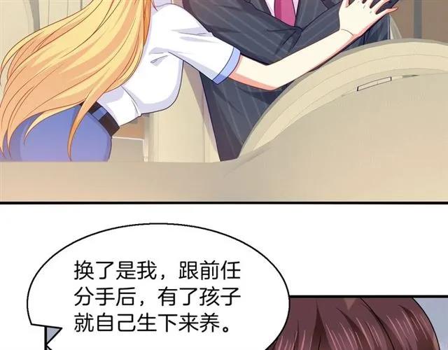 第81话 他的牵挂7