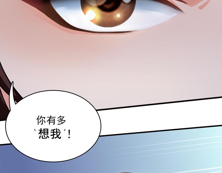 第5话 证明你爱我！49