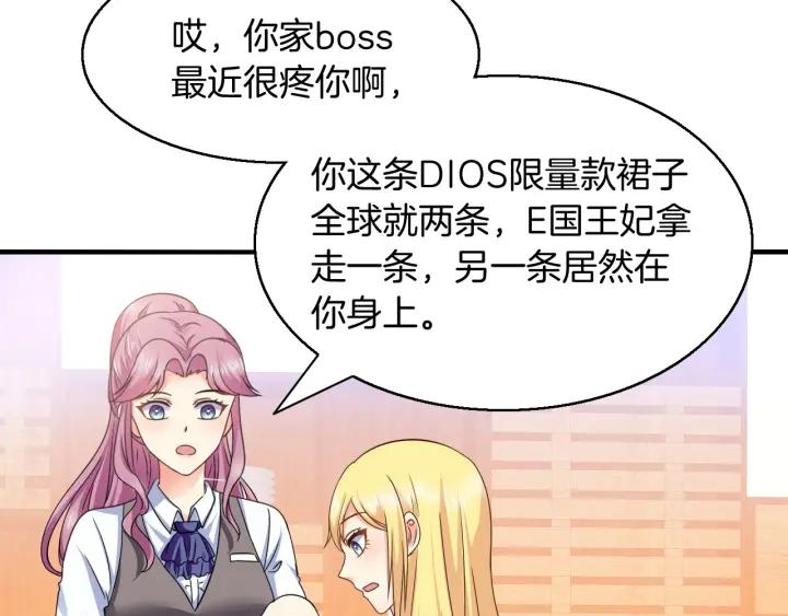 第56话 跟我走52