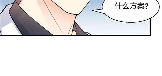 第88话 兰漫天闹场58