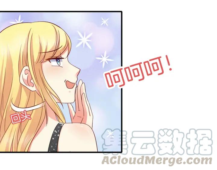 第55话 老婆别跑！57