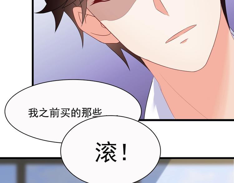 第38话 你根本不在乎我！23