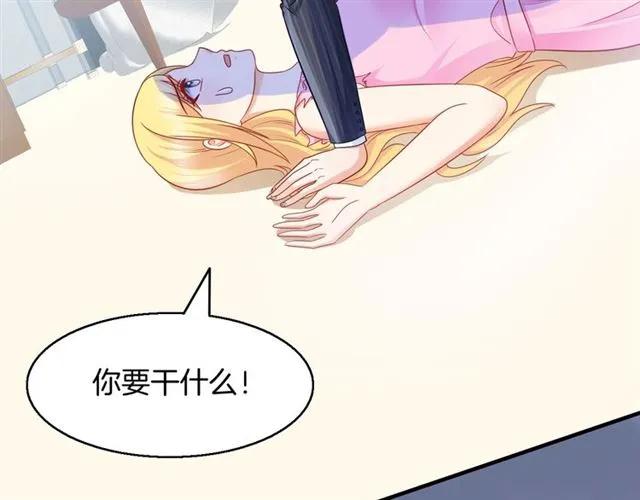 第61话 你只能属于我！23