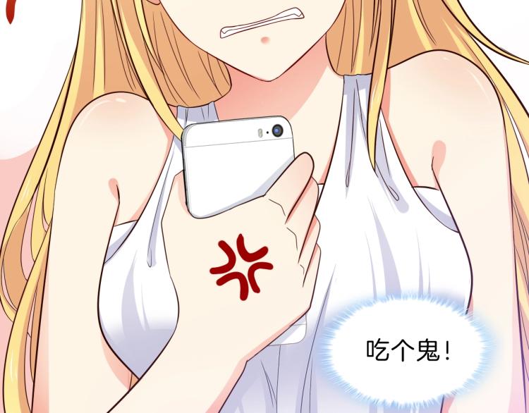 第51话 加倍奉还19