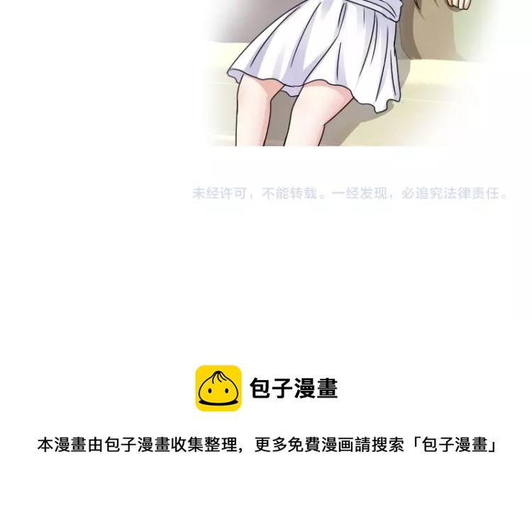 第46话 脑袋里都是他68
