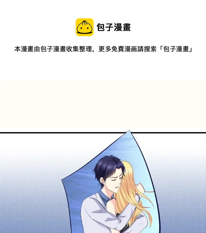 第58话 你不配77