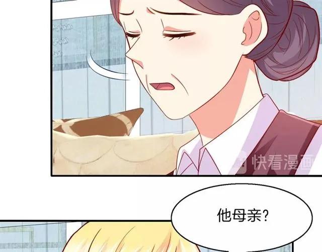 第67话  间接接吻？10