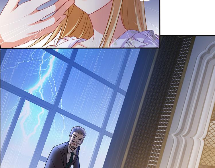 第1话 说离婚你就真离！？75