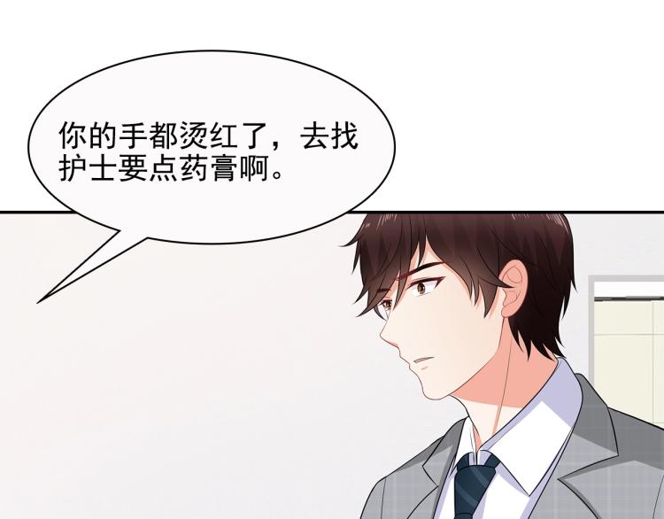 第43话 想要个孩子44