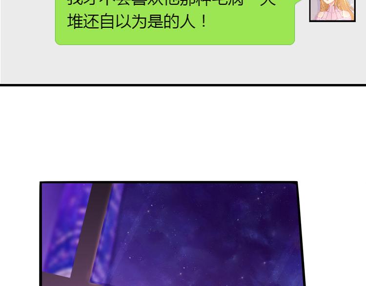 第13话 好马不吃回头草！61