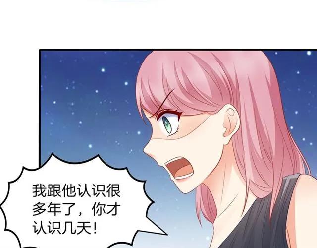 第89话 主动出击17