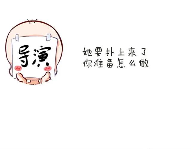 第71话 敢欺负我的人？65