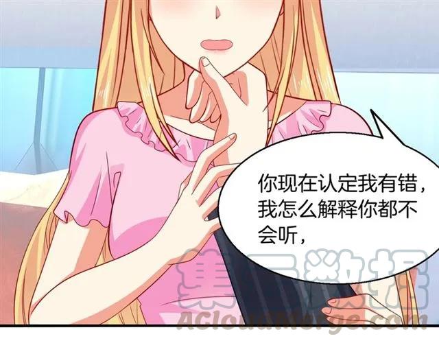 第60话  我就是下贱！21