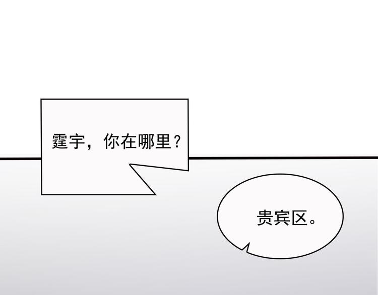 第17话 说服我的方法16