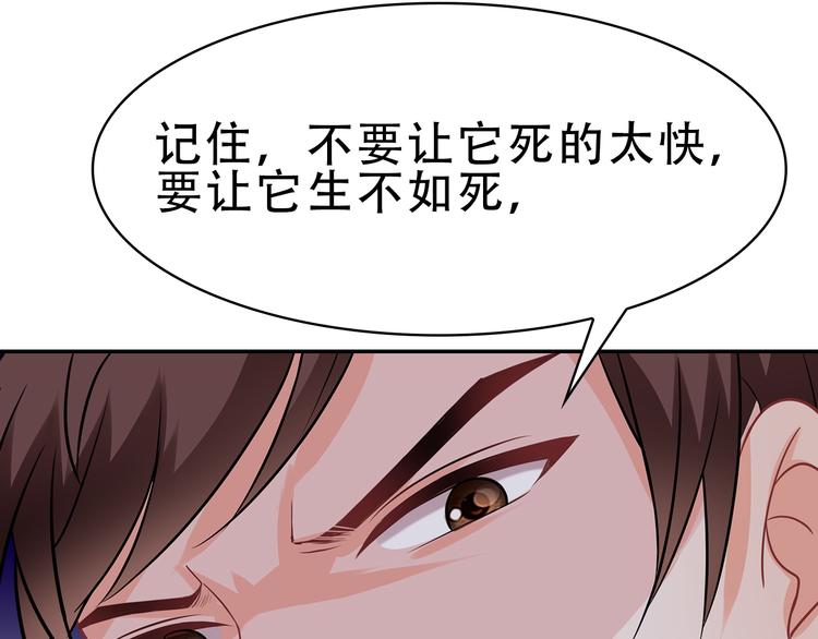 第24话 下面给我吃！35
