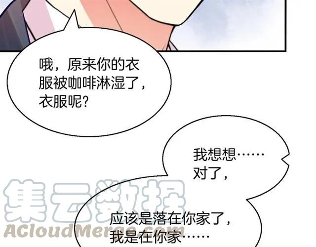 第60话  我就是下贱！9