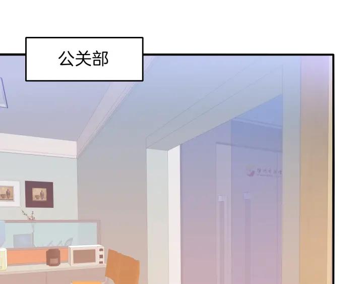 第86话 她的男人是我31