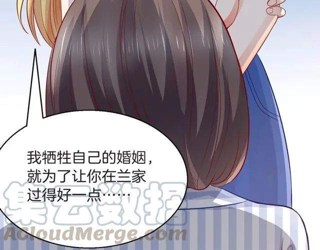 第84话 你要是再敢动她！27