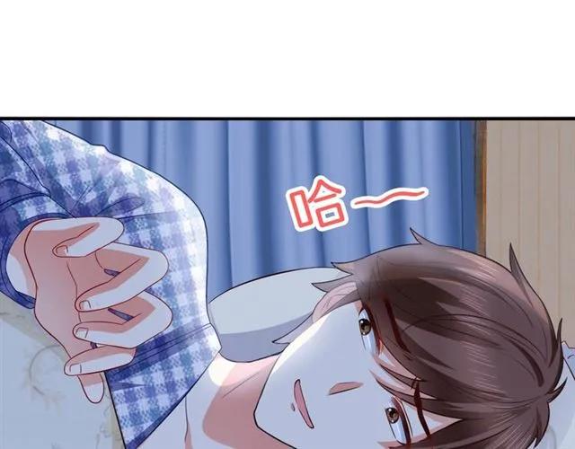 第63话  买药受伤？29