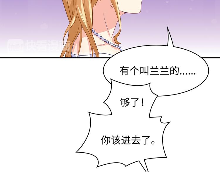 第28话 老婆要和初恋跑了?!61