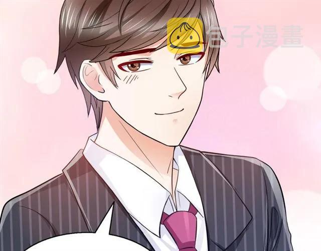 第66话  总裁的过往10
