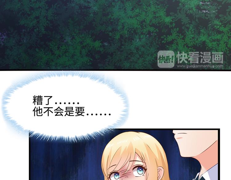 第33话 傻乎乎的小猪15