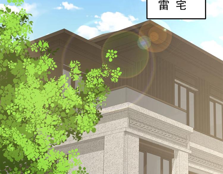 第43话 想要个孩子57