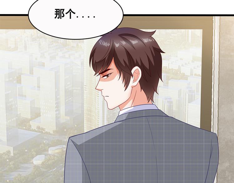 第37话 真是喜怒无常5