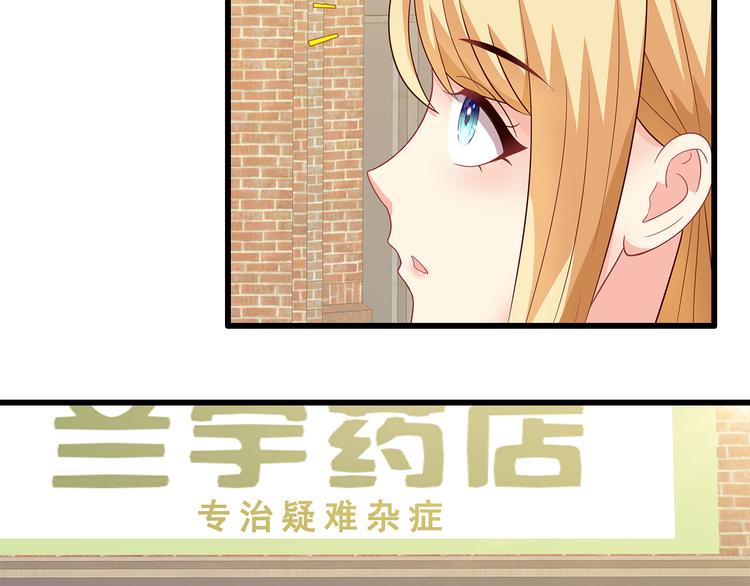 第36话 滚！45