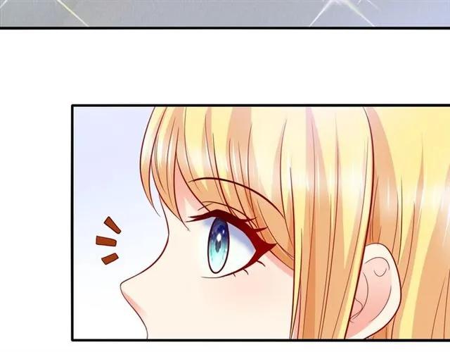 第70话  总裁的幼稚恶作剧25