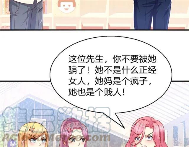 第72话  被欺负了？30
