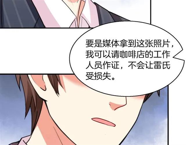 第60话  我就是下贱！8