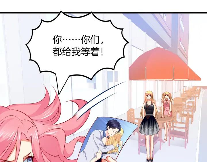 第58话 你不配31