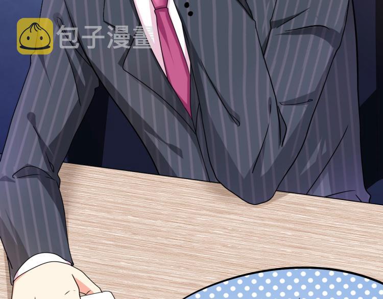 第48话 跟我撒娇会死吗！15