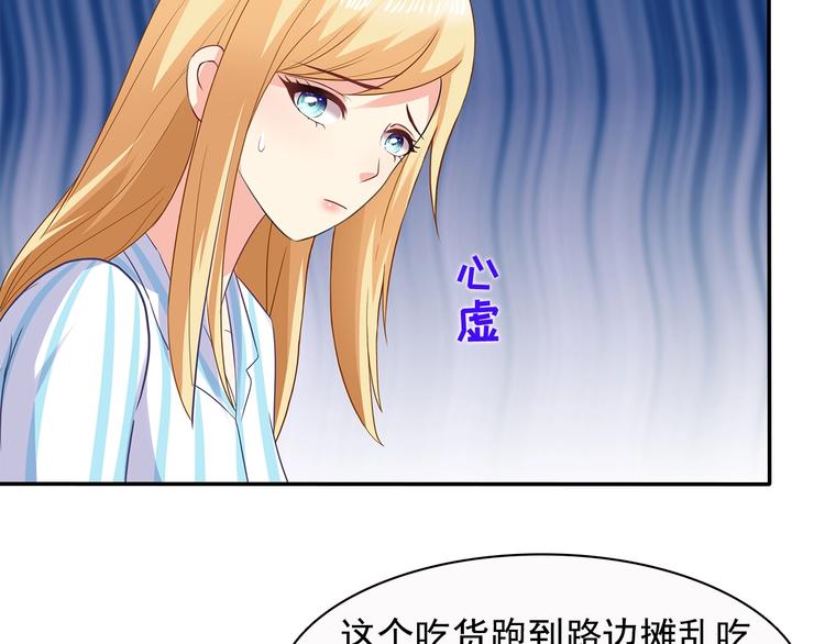 第42话 你只是外人而已51