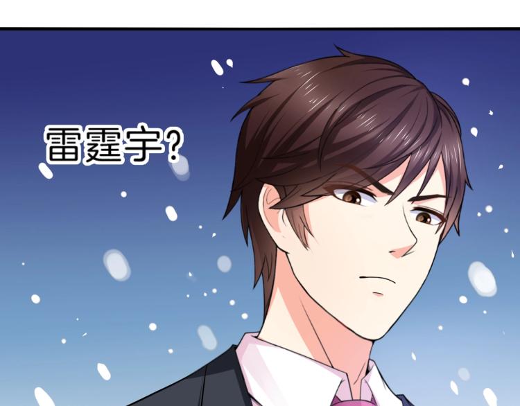 第47话 一起去看流星雨61